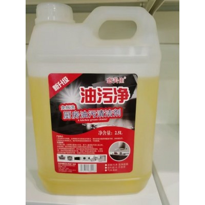 恋美佳厨房油污清洁剂