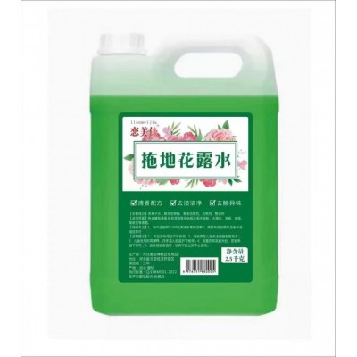 恋美佳地板花露水