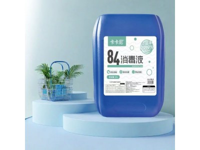 卡卡尼 84消毒液