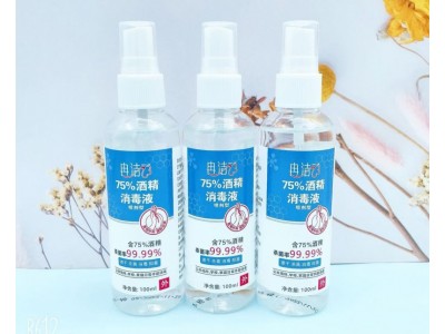 冉洁 酒精消毒液