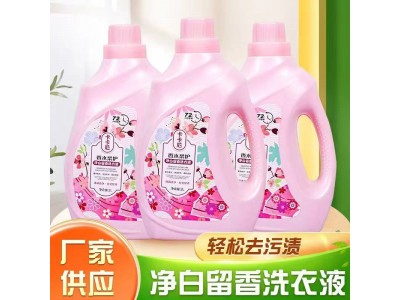 卡卡尼 净白留香洗衣液