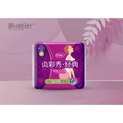 佰俪儿卫生巾|天津卫生巾厂家|天津卫生巾批发