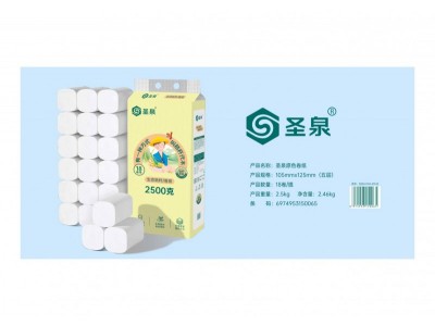 圣泉原色卷纸