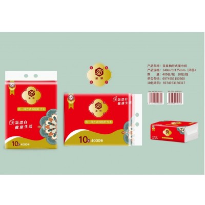 圣泉抽取式面巾纸