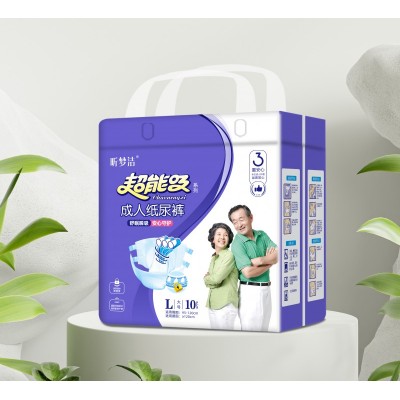 昕梦洁成人纸尿裤