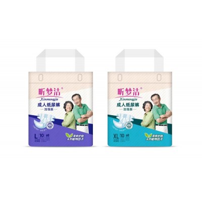 昕梦洁成人纸尿裤