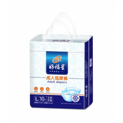 好福星成人纸尿裤