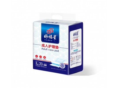 好福星成人护理垫