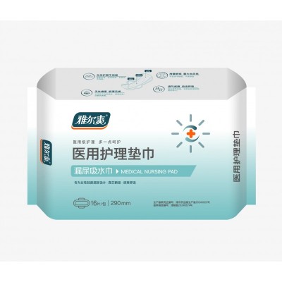 雅尔爽 医用护理垫巾