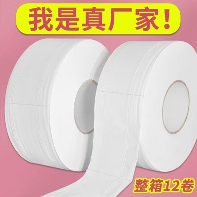 大盘纸