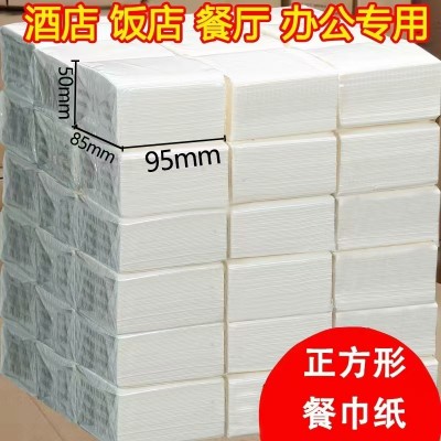 正方形餐巾纸