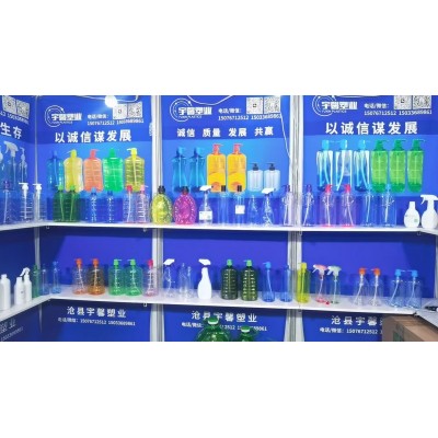 宇鑫塑料瓶