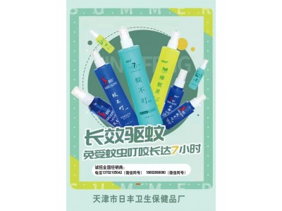金日沣 蚊不叮