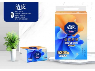 洁莜 卫生抽纸