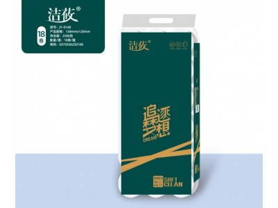 洁莜 卫生卷纸