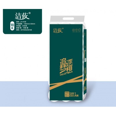 洁莜 卫生卷纸