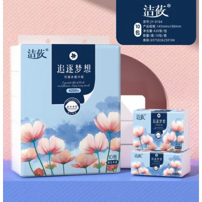 洁莜 卫生抽纸