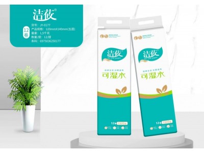 洁莜 卫生卷纸