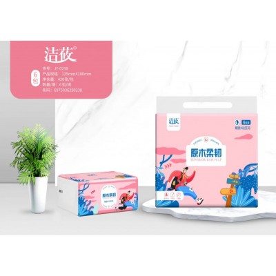 洁莜 卫生抽纸
