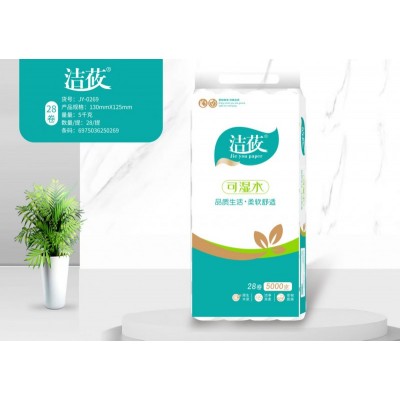 洁莜 卫生卷纸