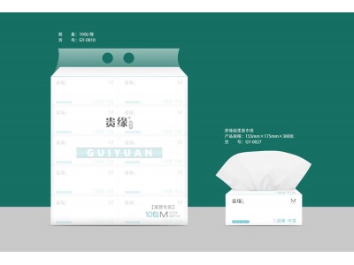 贵源 超柔面巾纸
