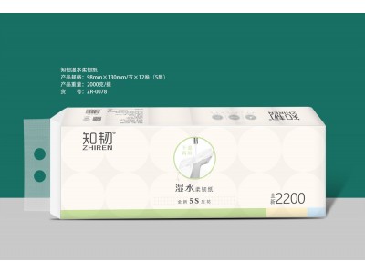 知韧湿水柔韧纸