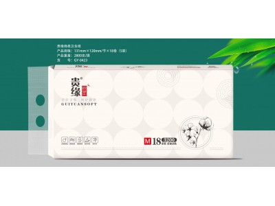 贵缘棉柔卫生纸
