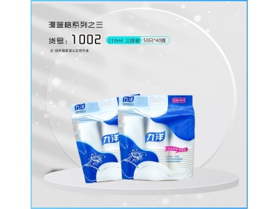 漫蓝格系列之三