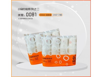 小Q时刻系列之二