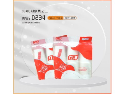 小Q时刻系列之三