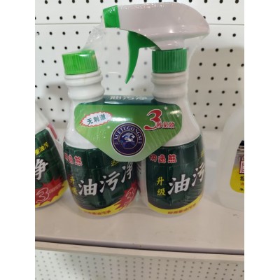 快递熊 油污净