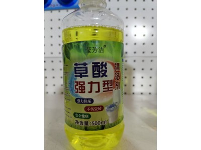 莹芳洁 草酸强力型清洁剂