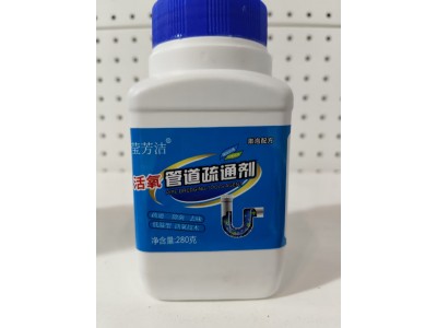 莹芳洁 活氧管道疏通剂