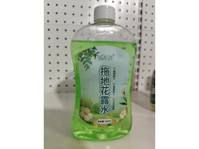 莹芳洁 拖到花露水