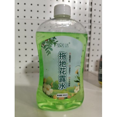 莹芳洁 拖到花露水