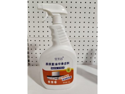 莹芳洁 厨房重油污清洁剂