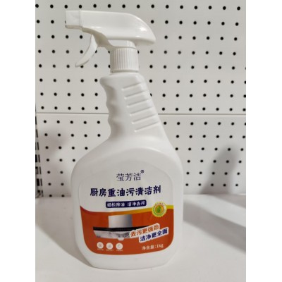 莹芳洁 厨房重油污清洁剂