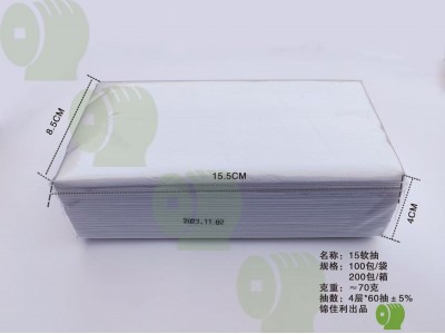 锦佳利 定制卫生用纸