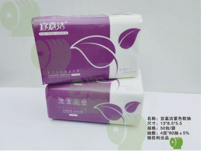 锦佳利 定制卫生用纸