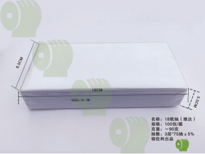 锦佳利 定制卫生用纸