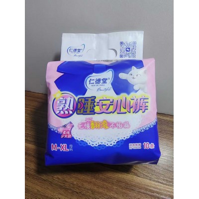 仁德堂 熟睡安心裤