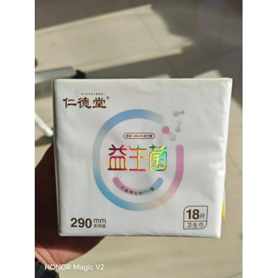仁德堂 益生菌卫生巾