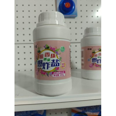 妙迪 留香珠遇见爆炸盐