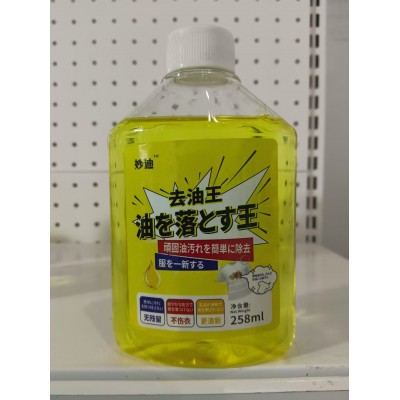 妙迪 去油王