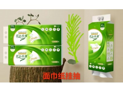 红色玫瑰 面巾纸挂抽