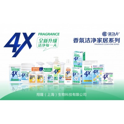 潔净力 香氛洁净家居系列