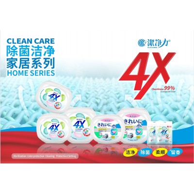 潔净力 除菌洁净 家居系列