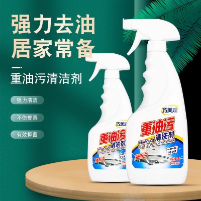 巧美媳 重油污清洗剂