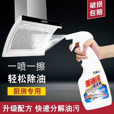 巧美媳 重油污清洗剂