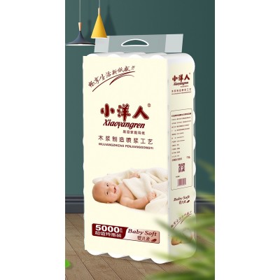 小洋人 卫生卷纸